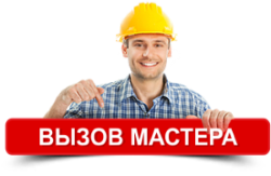 prorab