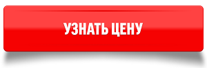 price